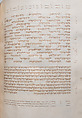 Hebrew Bible, Ink, tempera, and gold on parchment; leather binding, Spanish