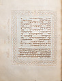 Hebrew Bible, Ink, tempera, and gold on parchment; leather binding, Spanish