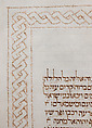 Hebrew Bible, Ink, tempera, and gold on parchment; leather binding, Spanish