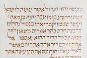 Hebrew Bible, Ink, tempera, and gold on parchment; leather binding, Spanish