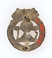Pilgrim's Badge, Lead, French