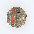 Pilgrim's Badge, Lead, French