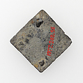 Pilgrim's Badge, Lead, French