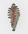 Pilgrim's Badge in the form of a Martyr's palm frond, Lead, French or British