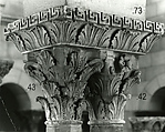 Abacus, Stone, French
