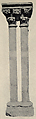 Double Column Base, Limestone or sandstone, French