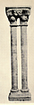 Double Capital, Limestone or sandstone, French