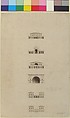 Architectural Designs for Six Buildings, Charles de Blonde (French), Pen and brown and gray ink, brush and brown wash, over graphite, with sketches for ground plan in graphite