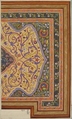Islamic Ceiling Design for Deepdene, Dorking, Surrey, Jules-Edmond-Charles Lachaise (French, died 1897), Graphite, pen and black ink, watercolor and gouache