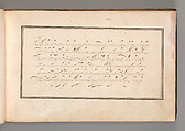 Album with Examples of Calligraphy and Micrography, Anonymous French or Flemish, Pen and black and brown ink.