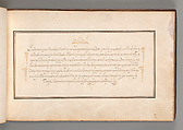 Album with Examples of Calligraphy and Micrography, Anonymous French or Flemish, Pen and black and brown ink.