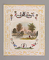 Valentine, Anonymous British, Lithography, watercolor, open-work cameo-embossed paper