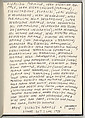 Esercizio Formale 1979, Ettore Sottsass (Italian (born Austria), Innsbruck 1917–2007 Milan), Printed book