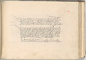Writing Book (Eine Gute Ordnung und kurtze unterucht' [sic]), Johann Neudörffer the Elder (German, Nuremberg 1497–1563 Nuremberg), plates: etching, some hand colored, manuscript