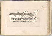 Writing Book (Eine Gute Ordnung und kurtze unterucht' [sic]), Johann Neudörffer the Elder (German, Nuremberg 1497–1563 Nuremberg), plates: etching, some hand colored, manuscript