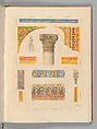 Mosquée de Cordoue and La Giralda et l'Alcazar de Séville, Joseph-Philibert Girault de Prangey (French, 1804–1892), Color lithographs