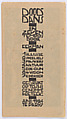 Dance of Death in Seven Tempos (Dood - Dans in Zeven Tempos), Nicolas Mathieu Eekman (Belgian, Brussels 1889–1973 Paris), Frieze of seven woodcuts plus title printed on Toshi paper with a woodcut cover printed  on thick oatmeal paper