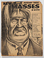 New Masses magazine, August 1932, New Masses, Inc.  American, Commercial lithograph