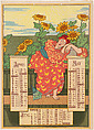 Poster Calendar 1897: April, May, June, Louis John Rhead (American (born England), Etruria 1857–1926 Amityville, New York), Lithograph