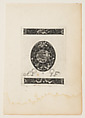 Oval Watch Plate with Diana and Endymion (?) startled, from a Series of Six Designs for Watch Cases, Antoine Jacquard  French, Blackwork and engraving