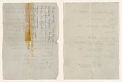 Love letter from Herbert Crowley to Wilhelmina ("Mina") Crowley, Herbert E. Crowley (British, Eltham, Kent 1873–1937 Ascona, Switzerland), Pen and ink on greenish paper