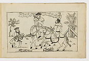 Nieuwe geinventeerde Sineesen, met groote moeyte geteekent en in't Ligt gegeven... Eerste Deel, Designed by Pieter Schenck II (Dutch, Amsterdam 1693–1775 Amsterdam), Colored engravings