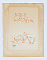 Vignettes of three goats and five goats, Aristide Maillol French, Woodcut printed in red ink