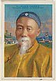 Li Hung Chang, China's Great Statesman, from the "Heroes of History" series (T68), issued with Miners Extra Smoking Tobacco, Natural Leaf Scrap, and Royal Bengals Little Cigars, Royal Bengals Little Cigars American, Commercial color lithograph