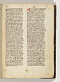 Album with Twelve Engravings of The Passion, a Woodcut of Christ as the Man of Sorrows, and a Metalcut of St. Jerome in Penitence, Israhel van Meckenem (German, Meckenem ca. 1440/45–1503 Bocholt), Engraving, two touched with gold;  woodcut, hand-colored; metalcut, hand-colored; manuscript in dark brown ink with red, and blue initials and flourishes; bound in blind-stamped leather