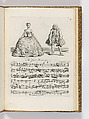 An Easy Introduction to Dancing: or, the Movements in the Minuet full explained., Designed and etched by George Bickham, Jr. (British, London ca. 1704–1771 Richmond, Surrey), Illustrations: etching