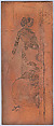 Plate for "Mary Cassatt at the Louvre: The Paintings Gallery", Edgar Degas French, Copperplate, etched and aquantinted, gold-plated