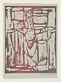 Greeting Card (Standing Figure), Corita Kent  American, Serigraph