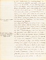 Sketchbook of a Journey to the Château d'Eu, Pierre François Léonard Fontaine (French, Pontoise 1762–1853 Paris), Sketchbook with thirty watercolors, with pen and ink