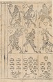 Sheet of Playing Cards, Georg Schachomair  German, Woodcut