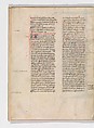De architectura, Marcus Pollio Vitruvius (Roman, active late 1st century BCE), Manuscript; brownish black ink and red and blue pigments on vellum