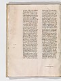 De architectura, Marcus Pollio Vitruvius (Roman, active late 1st century BCE), Manuscript; brownish black ink and red and blue pigments on vellum