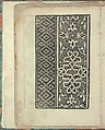 Opera Nova Universali intitulata Corona di racammi, Giovanni Andrea Vavassore (Italian, active Venice 1530–1573)  , Venice, Woodcut