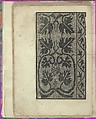 Opera Nova Universali intitulata Corona di racammi, Giovanni Andrea Vavassore (Italian, active Venice 1530–1573)  , Venice, Woodcut