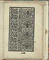 Opera Nova Universali intitulata Corona di racammi, Giovanni Andrea Vavassore (Italian, active Venice 1530–1573)  , Venice, Woodcut