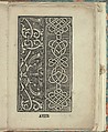 Recto 09 Opera Nova Universali intitulata Corona di racammi, Giovanni Andrea Vavassore (Italian, active Venice 1530–1573) , Venice, Woodcut