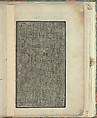 Opera Nova Universali intitulata Corona di racammi, Giovanni Andrea Vavassore (Italian, active Venice 1530–1573)  , Venice, Woodcut
