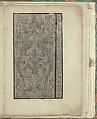 Opera Nova Universali intitulata Corona di racammi, Giovanni Andrea Vavassore (Italian, active Venice 1530–1573)  , Venice, Woodcut