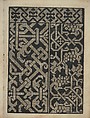 Libbretto nouellamete composto per maestro Domenico da Sera...lauorare di ogni sorte di punti, Domenico da Sera (French, active Italy, 16th century)  , Lyon, Woodcut