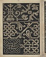 Libbretto nouellamete composto per maestro Domenico da Sera...lauorare di ogni sorte di punti, Domenico da Sera (French, active Italy, 16th century)  , Lyon, Woodcut