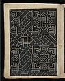 Libbretto nouellamete composto per maestro Domenico da Sera...lauorare di ogni sorte di punti, Domenico da Sera (French, active Italy, 16th century)  , Lyon, Woodcut