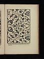 Livre de Moresques, Francesco di Pellegrino (Italian, born Florence, died 1552), Woodcut