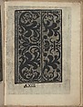 Esemplario di Lauori..., page 7 (verso), Giovanni Andrea Vavassore (Italian, active Venice 1530–1573)  , Venice, Woodcut