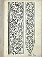 Libro quarto. De rechami per elquale se impara in diuersi modi lordine e il modo de recamare...Opera noua, Alessandro Paganino (Italian, active Salò, Toscolano and Venice, 1511–38), Woodcut