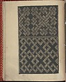 Ce est ung tractat de la noble art de leguille ascavoir ouvraiges de spaigne... page 9 (recto), Willem Vosterman (Netherlandish, active Antwerp), Woodcut