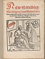 New Modelbüch allen Nägerin u. Sydenstickern (title page, 1r), Hans Hoffman (German, active Strasbourg, 1556), Woodcut